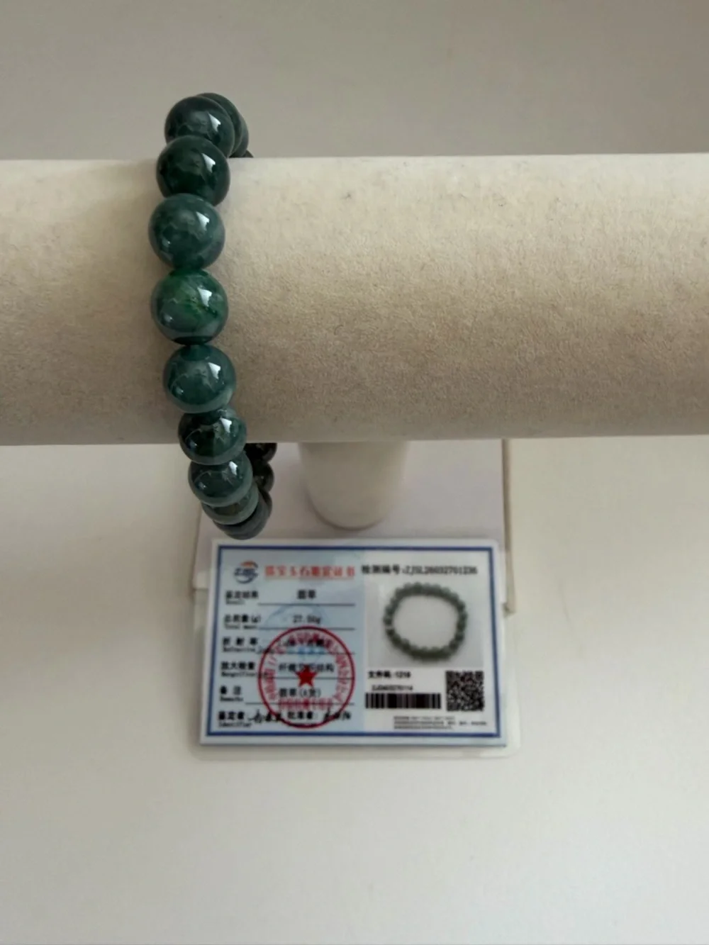 Icy Green Jade Beaded Bracelet - Elegant Women’s Jewelry NWOT - Picture 6 of 11